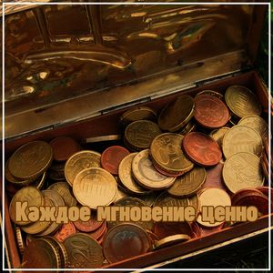 Благословенные дни