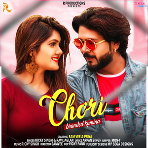 Chori (Branded Kamina)