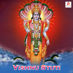 Vishnu Stuti