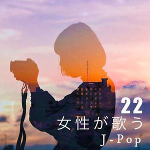 最近のこと　カバー