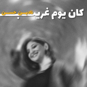 Khatwa Khatwa
