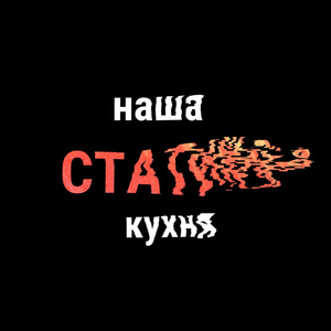 статика