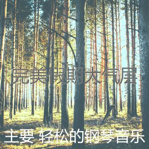 一尘不染读印象数