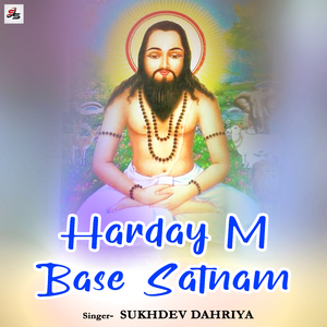Harday M Base Satnam