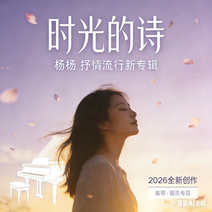 云下浮生