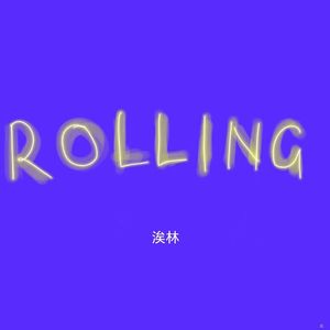 Rolling
