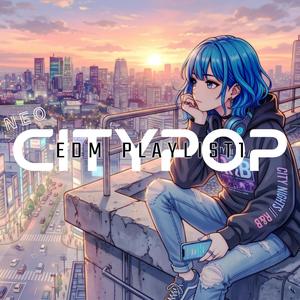 リフレイン