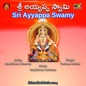 Sri Ayyappa Swami (Saranu Saranamayya Sabarivasa)