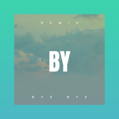 一生为你拼着命 (DJ版)