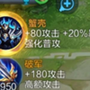 峡谷三条街，打听谁是爹