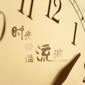 时光静谧流淌