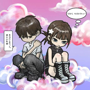 ★愛＞きです☆