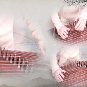 赛马 古筝版（翻自 二胡）