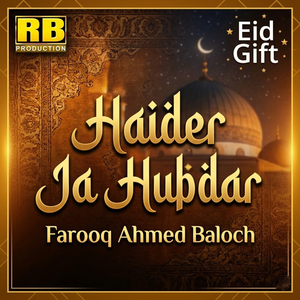 Haider Ja Hubdar