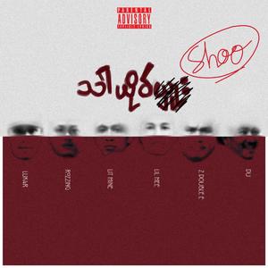 သါယိုဝ်Shooo (feat. ROZZING & Lit Mine)