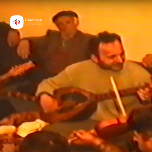 Jehojn malet fushat tona