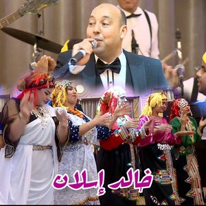 Awino Nochkad Sdaron