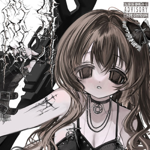 m4 (Kettenkrad Remix)