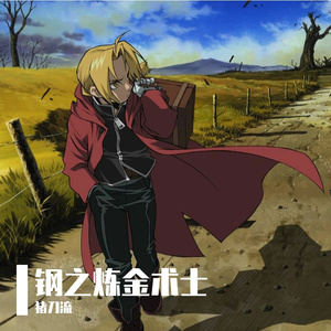 万通筋骨贴 Prod. Swaggy­_­­Lai