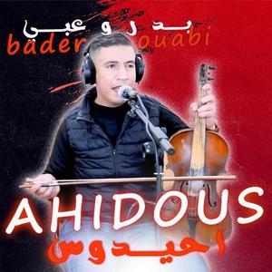 badr ouabi chawrchiri chayrach