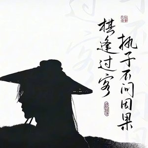 广东挣钱广东花