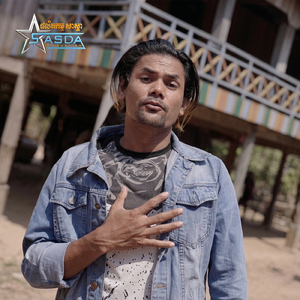 ស្នេហាអែបកៀនបានទេ