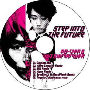 Step Into The Future (Akira Complex Remix)