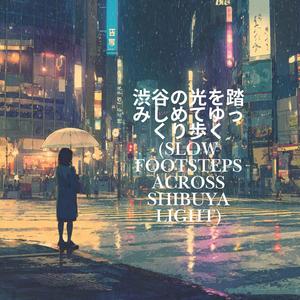 月明かり街の音 (Glowing Melody)