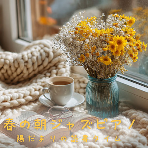 Relaxing Jazz Journeys