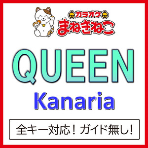 QUEEN +6KEY（カラオケ）[Originally Performed By Kanaria]