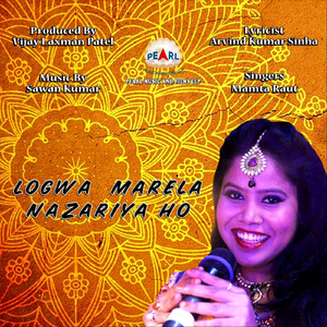 Logwa Marela Nazariya Ho