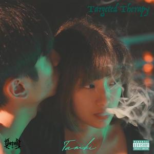 標靶愛情 (feat. YINJ)