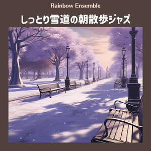 Frosty Morning's Blue Glow