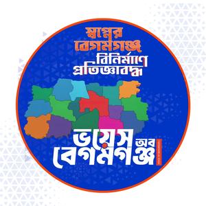 সৌদি আরবে দাঁড়িপাল্লা