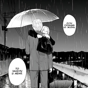 Dramamine （slowed)