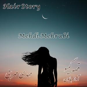 Hair Story