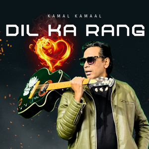 Dil Ka Rang
