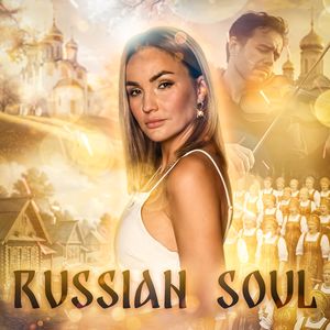 Материнское Сердце