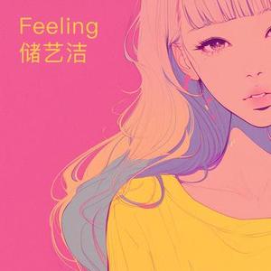 致青春