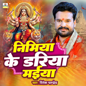 Mati Ke Ho Muratiya