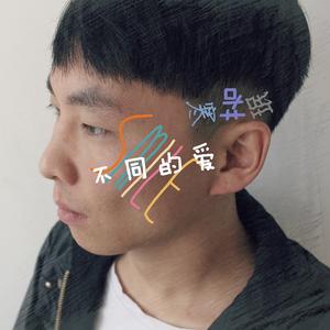 明天我可以睡懒觉