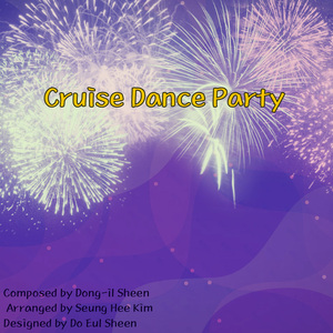 게으름뱅이의 트위스트