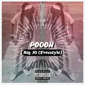 50 freestyle