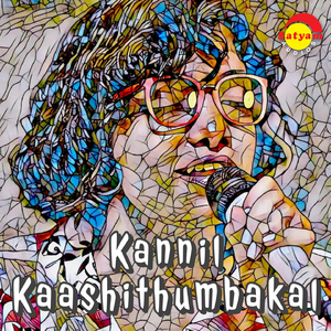Kannil Kaashithumbakal (Recreated Version)