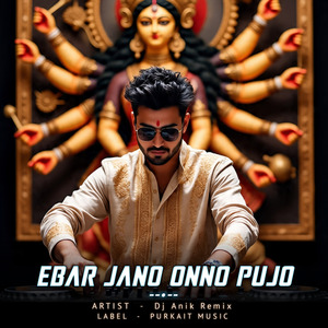 Ebar Jano Onno Pujo