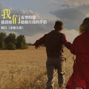 时间美好与你环环相扣