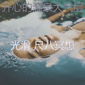 微妙的瑜珈心情