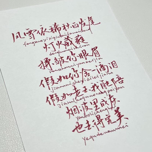 牵丝戏(问世间哪有更完美)