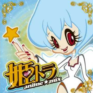 Komm, susser Tod ~ Amakishiyo, kitare (Shin Seiki EVANGELION yori)