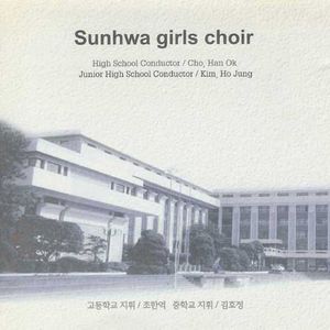 트리츠 트라츠 폴카